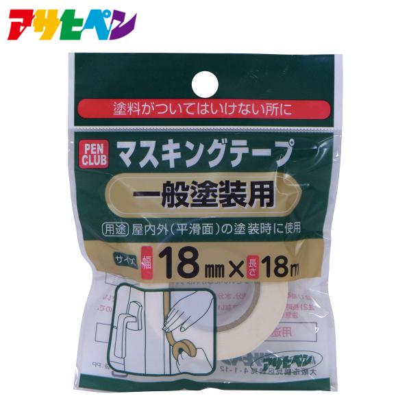 ATqy PC}XLOe[v ʓhp 18mm×18