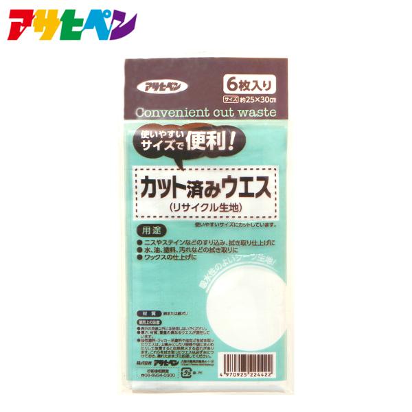 ATqy Jbgς݃EGX TCNn 荞 ӂdグ