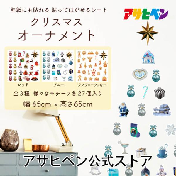 素材 補修材 て はがせる 壁紙 貼っの人気商品 通販 価格比較 価格 Com