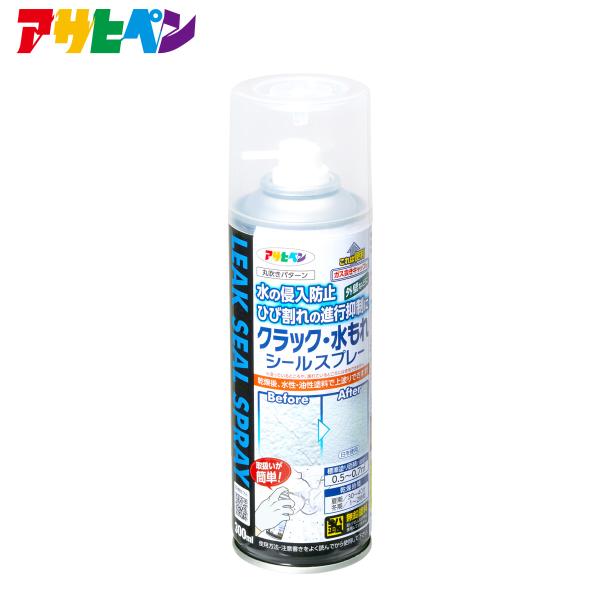 特長●水の侵入部に塗布し、水もれを防ぐ●エアゾールタイプなので、取扱いが簡単で、必要な量だけを使用し、残りはそのまま保管が可能●乾燥後は水性塗料や油性塗料で上塗りが可能