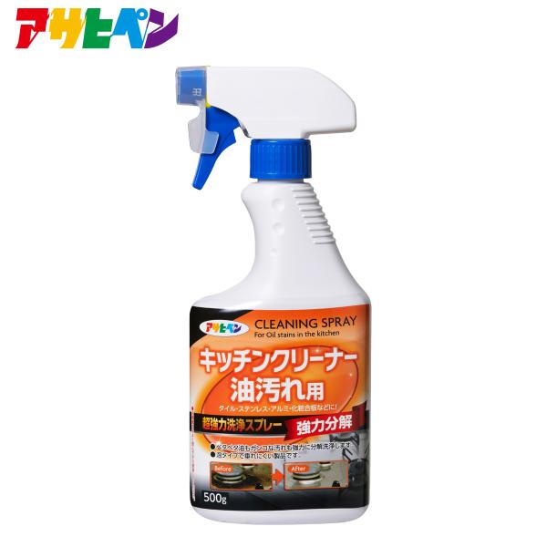 キッチンクリーナー油汚れ用　500g　アサヒペン