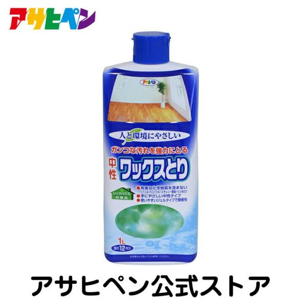 【特長】●強力な洗浄力で汚れた古いワックスを取り除きます●ジェルタイプで使いやすく、微香性のワックスはくり剤です●除菌剤（両性界面活性剤）を配合していますので、床を清潔にしますフローリング床、クッションフロアー、化学タイル床【使用できないも...