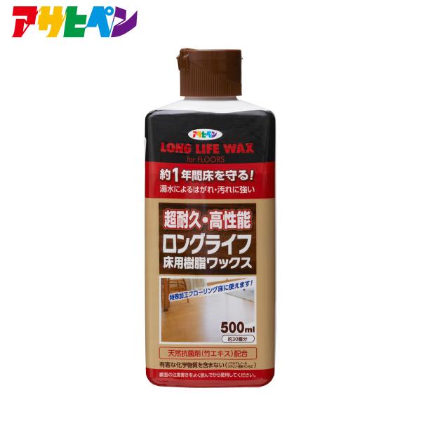 特長●特殊加工（WPC、EB、UV等）されたフローリングにも塗れます。温水や汚れに強く、美しいツヤを長期間保ち、床材を保護します。●日常のお手入れも簡単な弱アルカリ性ワックスです。●天然抗菌剤（竹エキス）と除菌剤（グリシン系消毒薬品）を配合...