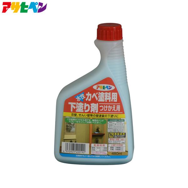 1回塗りツヤ消し水性アクリルエマルションシーラー【特長】●砂壁・せんい壁・土壁などのはがれを防ぎ、塗料が上塗りしやすくなります●余分な塗料の吸込みもおさえるため大変経済的です●水性なので安全で、塗りやすく、後始末も水でできるので取り扱いが簡...