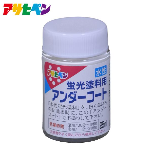 2回塗り半ツヤ水性アクリルエマルション樹脂塗料特長●あざやかな蛍光色で、視認性にすぐれています●注意喚起にも役に立ちます