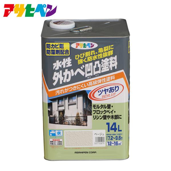 アサヒペン　水性外かべ用　14L 新品未使用　送料無料 アサヒペン 水性外かべ凹凸塗料ツヤあり 14L 爆買 : アサヒペンストア