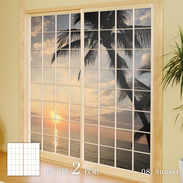 アサヒペン 海模様 Sunset 障子紙 92cm×182cm 2枚入り のり貼りタイプ