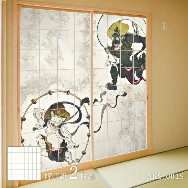 アサヒペン 障子 日本の名画 障子紙 あやかし モノノケの章 風神雷神1