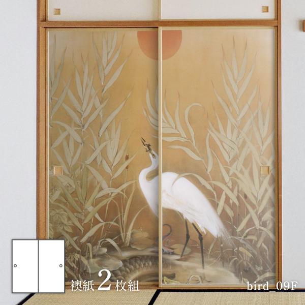 【新品・作家物】手描き湯のみ 瑞獣 雨財印入り 4970925706676-0.jpg