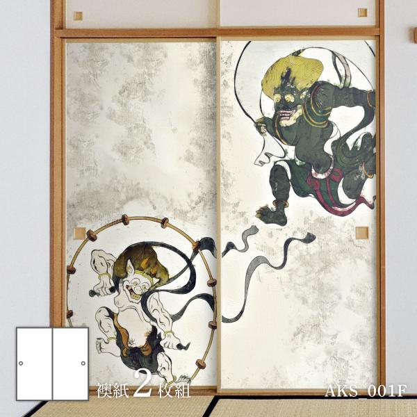 アサヒペン ふすま紙 日本の名画 襖紙 あやかし モノノケの章