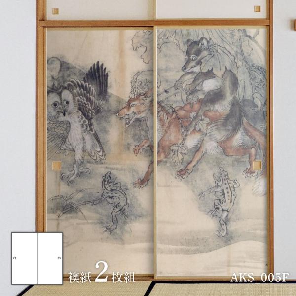 asahipenstore_4970925134622