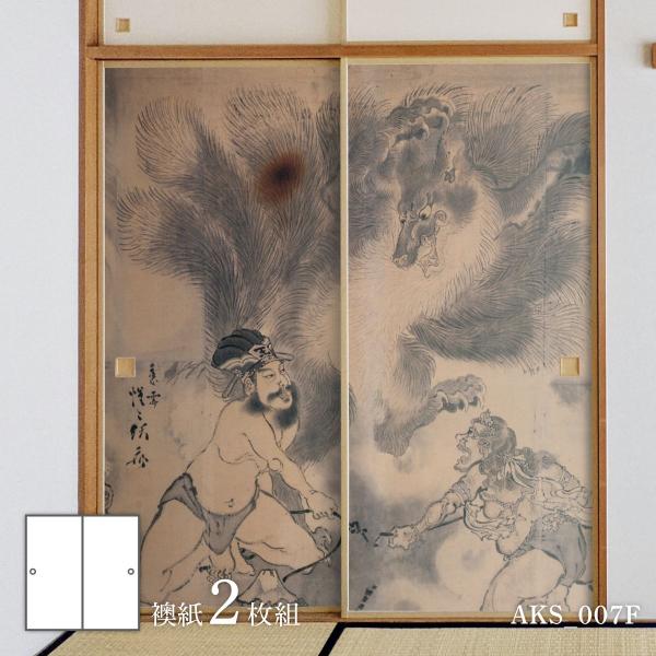 asahipenstore_4970925134646