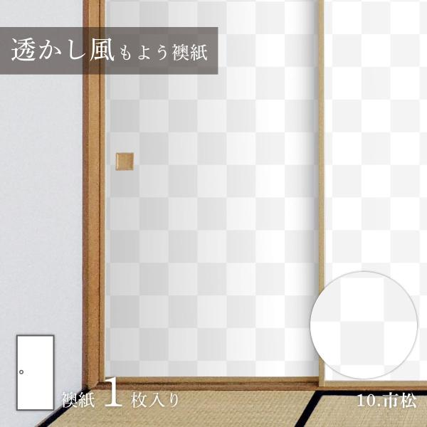 asahipenstore_4970925702180