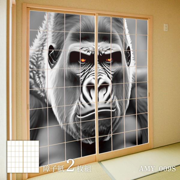 【特長】●アサヒペン公式ストア限定のオリジナル商品です。●ユニークな猿もようのデザイン障子紙。●4倍強い障子紙です。●のり貼りタイプ【用途】●屋内用●障子の貼り替え、お部屋のデコレーションに【材質/成分】パルプ 60％、ポリエステル・ビニロ...