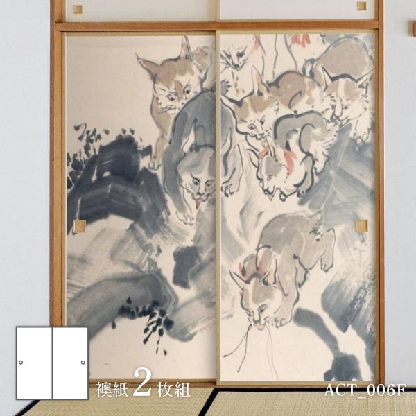 asahipenstore_4970925706492