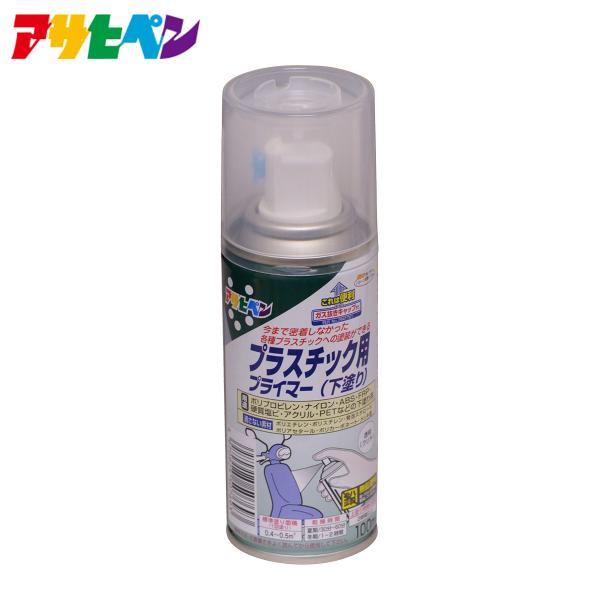 1回塗り下塗り用アクリル樹脂塗料【特長】●この商品を各種プラスチックに下塗りすることにより、塗料が密着するようになります●ラッカー、油性塗料、水性塗料を上塗りに使用出来ます●使用後容易に且つ安全に廃棄できるガス抜きキャップ付きです【適した場...