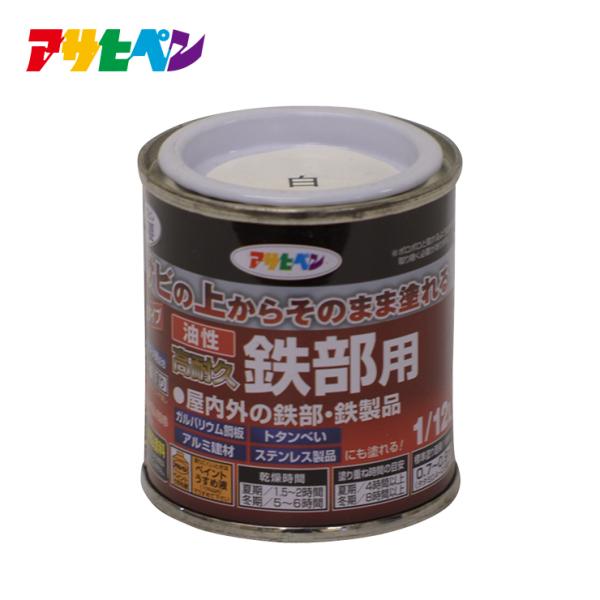 1回塗りツヤあり／ツヤ消しシリコンアクリル樹脂塗料特長●特殊防錆剤の配合により、サビを落とさずサビの上から直接塗れます●密着力が強く、ガルバリウム鋼板やアルミ、ステンレスなどにも塗れます●シリコンアクリル樹脂を用いており、耐候性に優れていま...