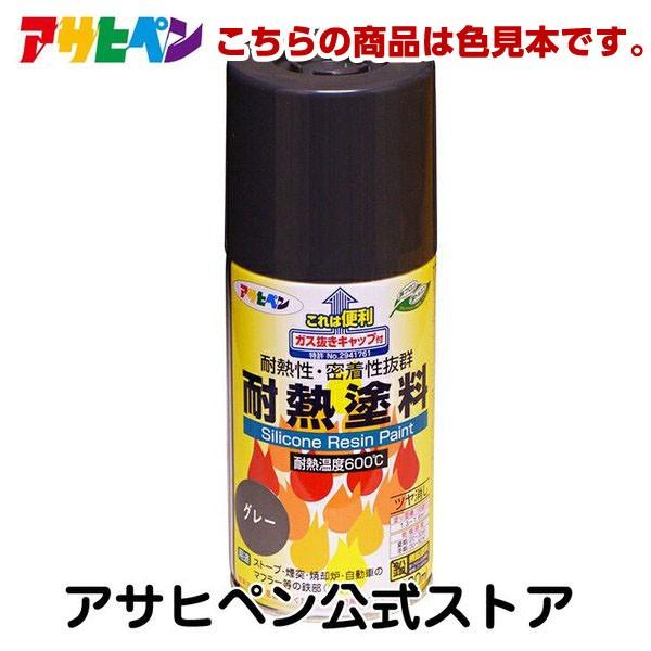 【特長】●耐熱スプレー　色見本4色セットです。●実際の商品を塗布した色見本となります。【用途】●色の確認に。【注意事項】●塗布する環境によっては色見本と異なる色味になる場合があります。【規格】塩ビ：40×30mm