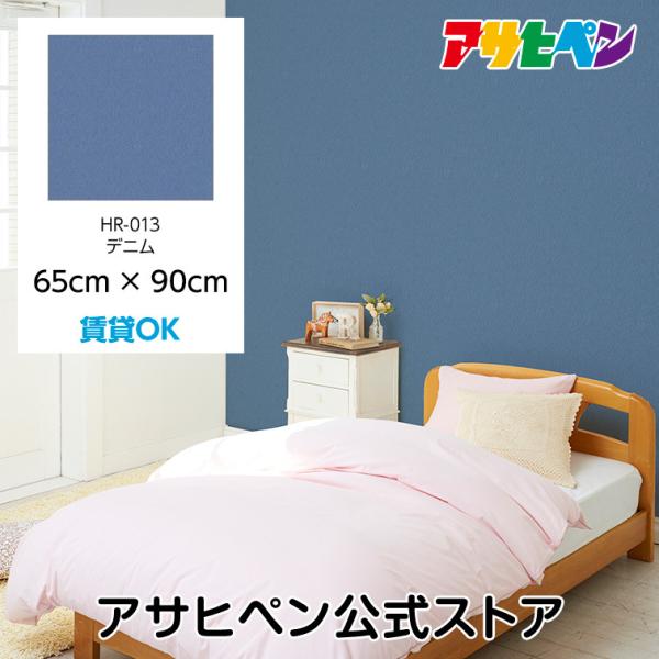 �A�T�q�y�� �n�K�Z���[�m 65cm×90cm HR 013 �f�j��
