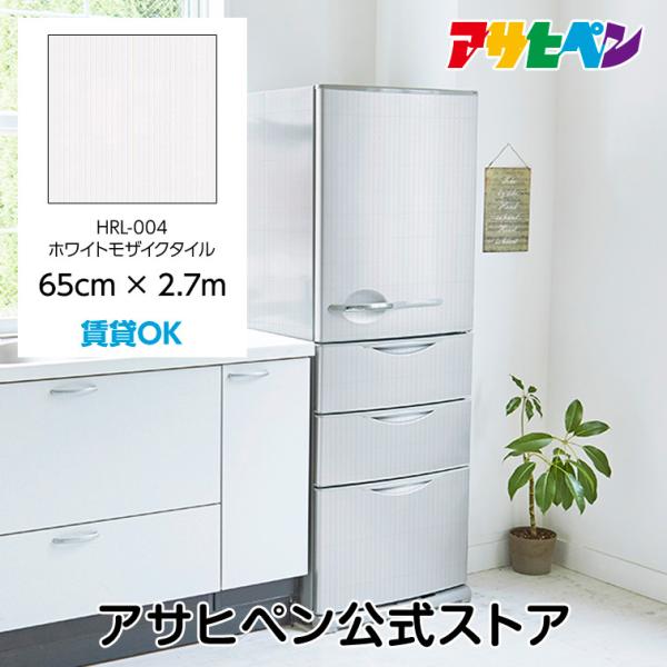 [ATqynKZ[m  65cm×2.7m HRL 004 UCN^C