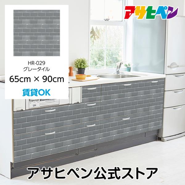 �A�T�q�y�� �n�K�Z���[�m 65cm×90cm HR 029 �O���[�^�C��
