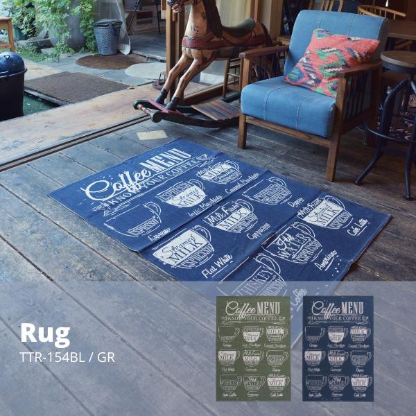 東谷 ラグW90cm×D130cm 一人暮らし 絨毯 じゅうたん ラグマット