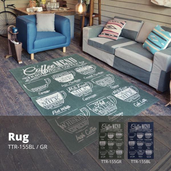 東谷 ラグ W130cm×D190cm リビング ダイニング カーペット TTR-155GR