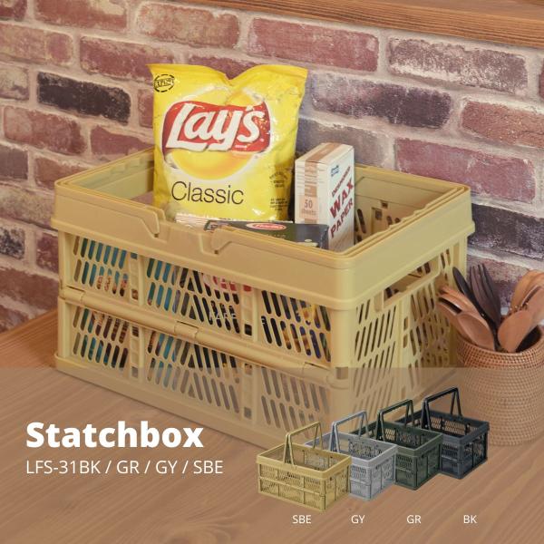 ガーデニングに、アウトドアレジャーやキャンプに折りたたみ式のコンテナボックス商品サイズ：W38×D26×H20素材：ポリプロピレン