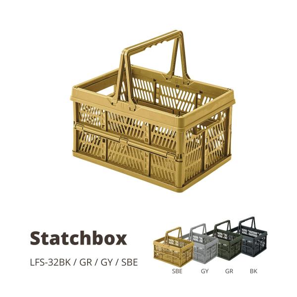 ガーデニングに、アウトドアレジャーやキャンプに折りたたみ式のコンテナボックス商品サイズ：W46×D33×H26.5 折りたたみ時：W46×D33×H8素材：ポリプロピレン