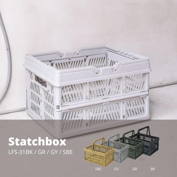 ガーデニングに、アウトドアレジャーやキャンプに折りたたみ式のコンテナボックス商品サイズ：W38×D26×H20素材：ポリプロピレン