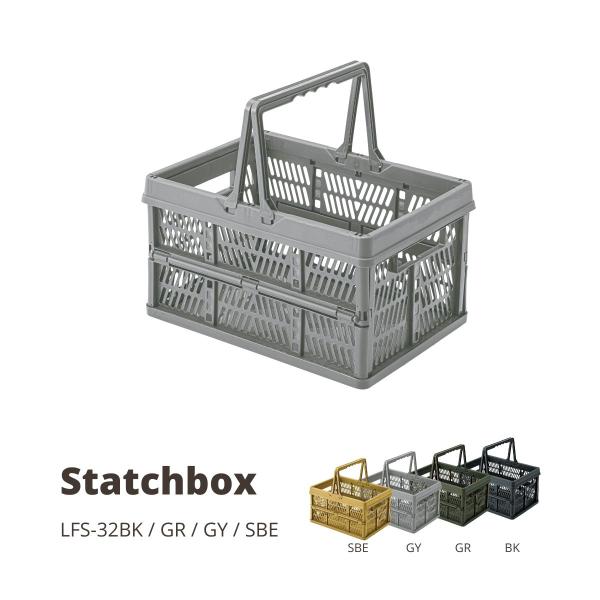 ガーデニングに、アウトドアレジャーやキャンプに折りたたみ式のコンテナボックス商品サイズ：W46×D33×H26.5 折りたたみ時：W46×D33×H8素材：ポリプロピレン