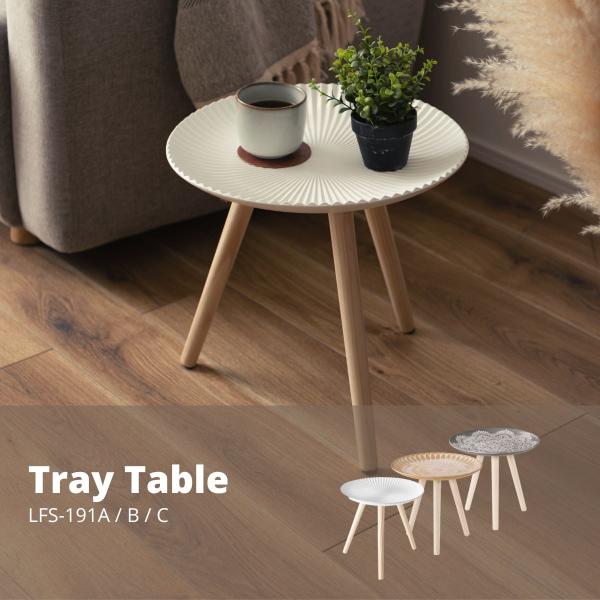 モロッコ風の模様が美しいトレーテーブル。用途に合わせて様々なシーンで使えます。繊維板 天然木(パイン材) ラッカー塗装 ■ねじ込み式【原産地】中国【商品重量】1.5kg