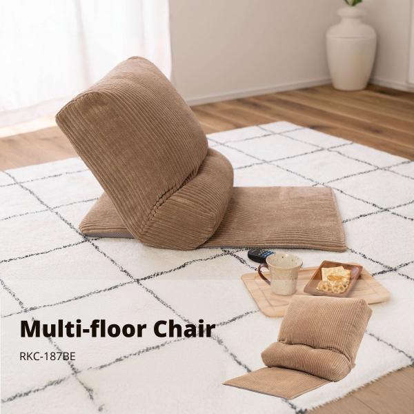 様々な使い方ができるマルチフロアチェア「チェチェ」ボリューム感ある形がしっかりと体をサポートしリラックスできます。【材質】ポリエステル【機能】14段階リクライニング【静的耐荷重】80kg【注意事項】※床暖・ホットカーペットでの使用はお控えく...