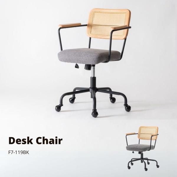 AZUMAYA 東谷 ウィンザーチェア ファンバック イス ブラウン 1脚のみ F7-115BR 未使用品 東谷 デスクチェア F7-119BK グレー サイズ W60×D65×H80~87×SH44~51