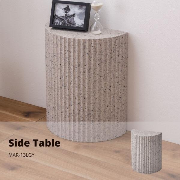 ラウンドスツール　テーブル　韓国　ロココ調 東谷 サイドテーブル スツール テラゾー柄 韓国風 ライトグレー MAR