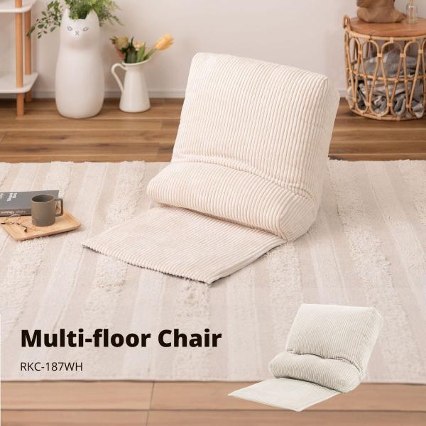 フロアチェアサイズ：W52×D74-92×H20-43スペック：ポリエステル 14段階リクライニング製造国：中国重量：4kg※床暖・ホットカーペットでの使用はお控えください。組み立て有無：完成品組立時間の目安：なし組立にかかる人数の目安：1...