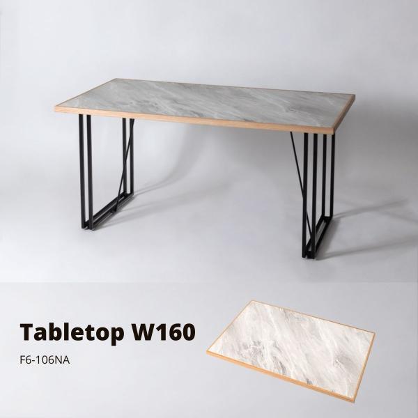 東谷 天板 W150 F6-106NA ナチュラル サイズ W150×D80×H3 爆買