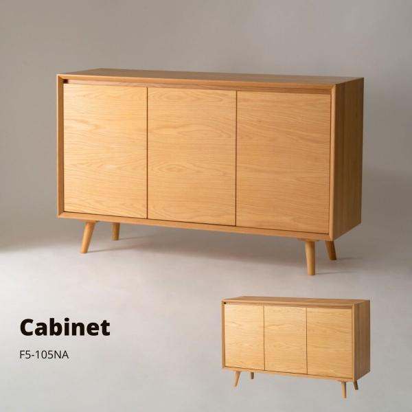 【12/12発送まで】【美品】日本製 北欧風キャビネット 東谷 キャビネット F5-105NA ナチュラル サイズ W120×D40×H75 爆買