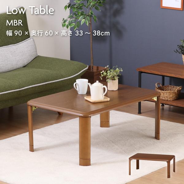 和室にも洋室にも合う折りたたみ座卓和室にも洋室にも合うデザイン【商品サイズ】幅900×奥行600×高さ330〜380mm【梱包サイズ】960ｘ640ｘ110【素材】■甲板の表面材:繊維板　■表面加工:アクリル樹脂(UV塗装)【製造国】ベトナ...