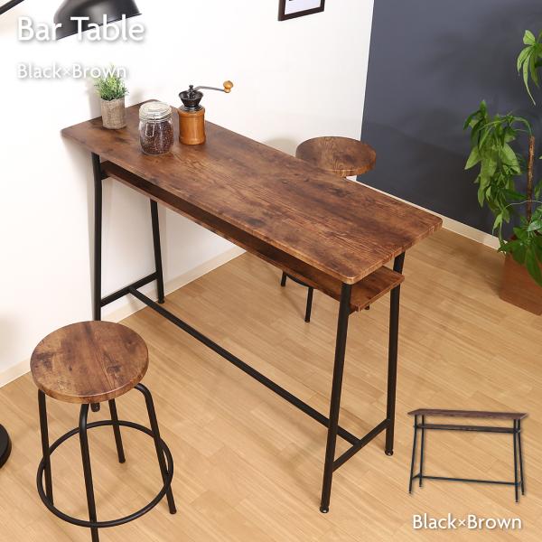 お家でBAR気分♪ヴィンテージ風カウンターテーブルヴィンテージ風デザインカラー：ブラック×ブラウン【商品サイズ】幅1200×奥行400×高さ870mm耐荷重(天板)：15kg耐荷重(棚板)：5kg商品重量：13.5kg【梱包サイズ】1285...