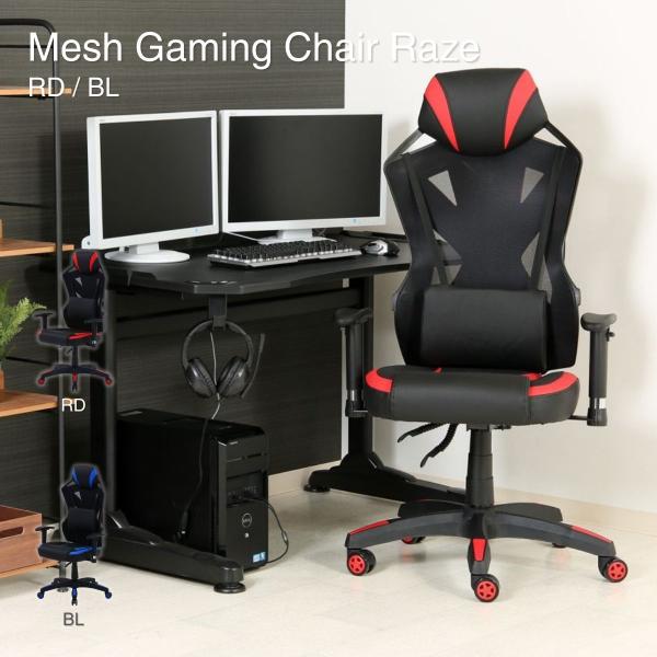 ゲーミングチェア ゲーミングデスク セット メーカー不明 赤 黒 レッド ブラック Amazon.co.jp: AKRacing ゲーミングチェア デスクチェア 勉強机 勉強