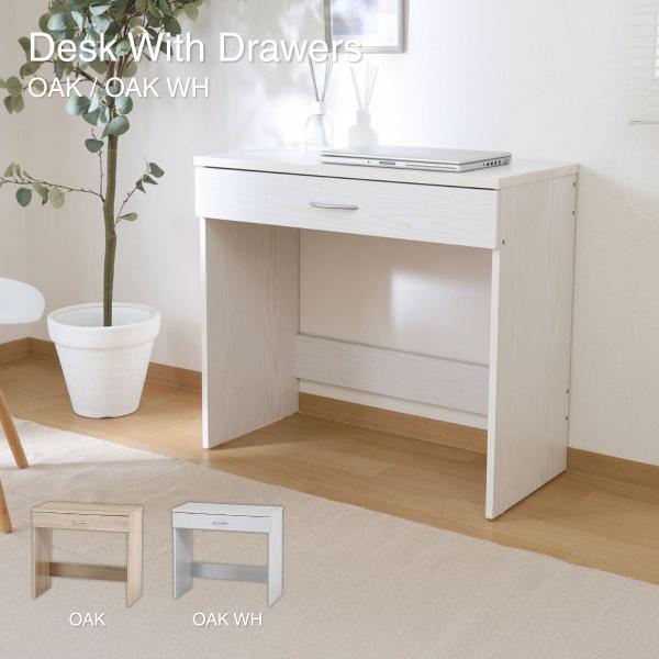 コンパクトで使いやすい！リビングにも置ける引き出し付きデスクナチュラルデザイン【商品サイズ】幅800×奥行415×高さ720mm【梱包サイズ】840ｘ410ｘ125【素材】■甲板の表面材:プリント紙化粧繊維板　■構造部材:プリント紙化粧繊維...