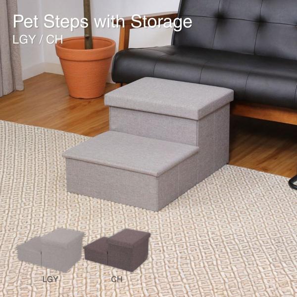 収納付きペットステップ ライトグレー ペット用 犬用 猫用 階段 幅59×奥行40×高さ30cm 53722 爆買
