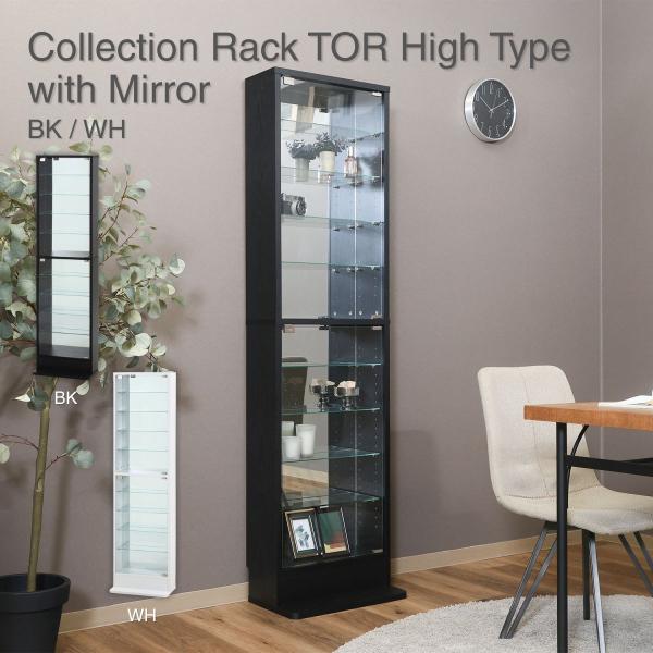 【商品サイズ】幅485×奥行295×高さ1800mm【梱包サイズ】1000ｘ580ｘ210【素材】■表面材:プリント紙化粧繊維板　■扉・棚板:強化ガラス ■背面ミラー:ガラス【製造国】マレーシア【その他スペック】【組み立て有無】組立品【組み...