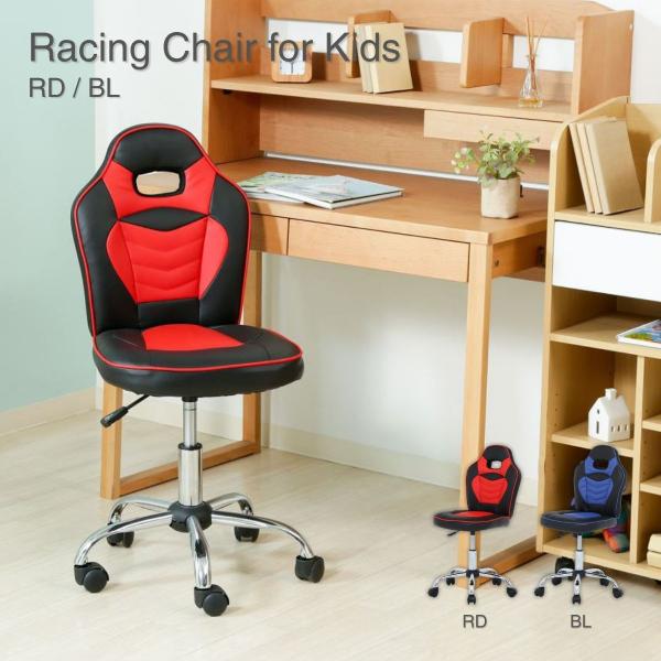 宿題もはかどるレーシングチェア！かっこいい学習チェア【商品サイズ】幅500×奥行500×高さ825〜900mm【梱包サイズ】540ｘ220ｘ500【素材】■構造部材:金属(鋼)/ナイロン樹脂/合板　■張り材:合成皮革(PU/PVC)　■クッ...
