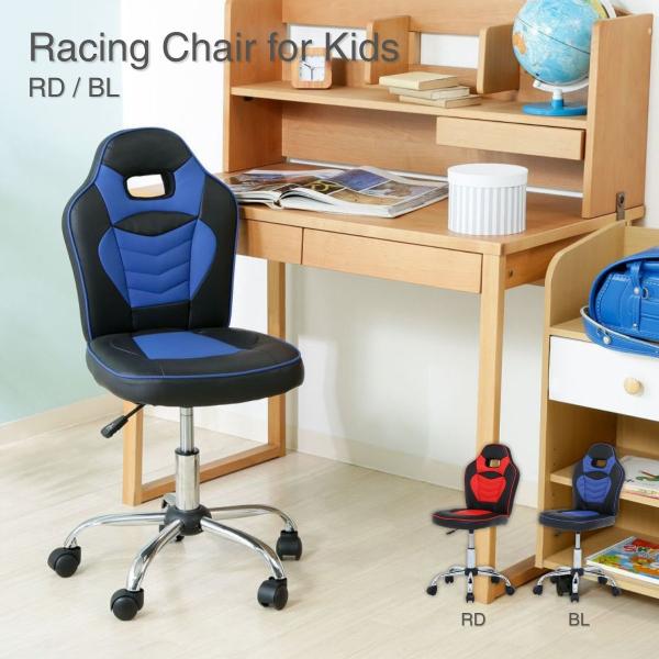 宿題もはかどるレーシングチェア！かっこいい学習チェア【商品サイズ】幅500×奥行500×高さ825〜900mm【梱包サイズ】540ｘ220ｘ500【素材】■構造部材:金属(鋼)/ナイロン樹脂/合板　■張り材:合成皮革(PU/PVC)　■クッ...