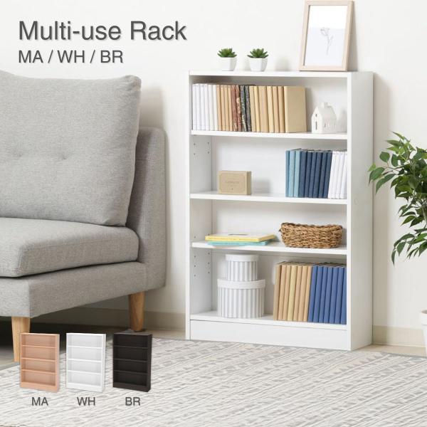 たっぷり収納！薄型のマルチラックシンプルデザイン本や雑貨をスッキリ収納、コンパクトで便利な収納ラックです。散らかりがちな本やCDの収納にピッタリです■カラー：ホワイト■板厚15（フラッシュボード）　■可動棚2枚■バンドル梱包　【商品サイズ】...