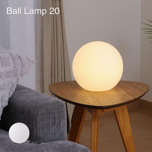 満月のような、まんまるフロアライトシンプルデザイン【商品サイズ】幅200×奥行200×高さ200mm電源：AC100V対応電球：E26 ※LED電球のみ商品重量：0.8kg【梱包サイズ】510ｘ510ｘ270【素材】■ガラス【製造国】台湾【...