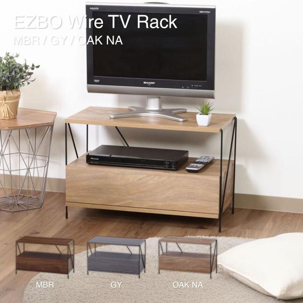EZBOワイヤー TVラック オークナチュラル■スタイリッシュなデザイン木目調の棚板とブラックスチールのワイヤーフレームで、空間をカッコよく見せてくれます■組み立て簡単棚板の穴にワイヤーフレームを差し込むだけで完成する「ワイヤーロックシステ...