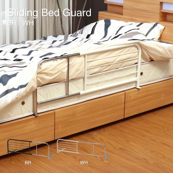 ■布団のずれ落ちや、落下を防ぐ助けとなるベッドガード。■マットレスの下に差し込むだけなので、誰でも簡単に取り付けられます。■折りたためるので不要な時はコンパクトに収納できます。■使用状況に合わせて5cmピッチで6段階長さを調節できます。【商...